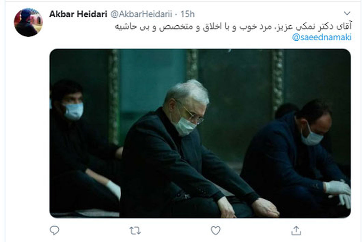 ترندشدنِ عکسی از نمکی به شکلی خودجوش! +عکس
