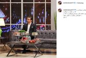 مهدی رحمتی کناره سفره هفت سین +عکس