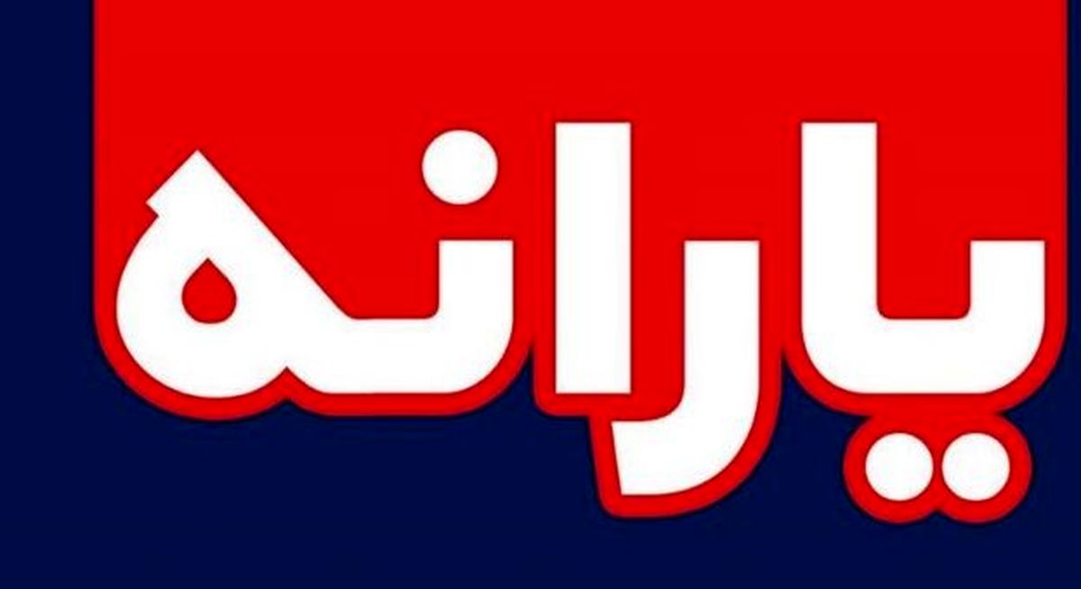 جزئیات جدید درباره پرداخت کارت اعتباری ۷ میلیونی
