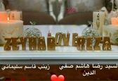 دختر سردار سلیمانی عروس شد +عکس