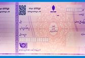 دریافت ‎کنندگان چک بخوانند