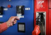 دارندگان کارت سوخت بخوانند | شرایط استفاده از کارت سوخت جایگاه‌ها در نوروز ۱۴۰۳ اعلام شد