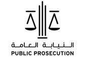 هشدار دادستانی امارات درباره دروغ سیزده