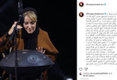 واکنش پانته‌آ بهرام به حواشی حرف‌های خواهرش+عکس
