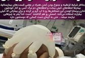 دردناک ترین عکس کرونایی +عکس