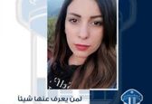 پسر عاشق نامزد سابقش را با کلاشینکف ربود! +عکس