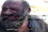 دلیل عجیب مردی که ۶۰ ساله حمام+عکس