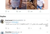 زن جویای کار در کویت جنجال به پا کرد!+عکس