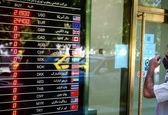 قیمت جدید دلار و یورو +جدول 