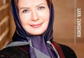 دیده شدن شوهر خیلی جوان لعیا زنگنه برای اولین بار 