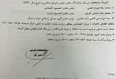 سفر خانوادگی ۳ نماینده به کربلا با پرواز اختصاصی خبرساز شد! +عکس