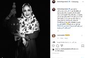 وقتی خانم بازیگر به دوران قاجار می‌رود +عکس