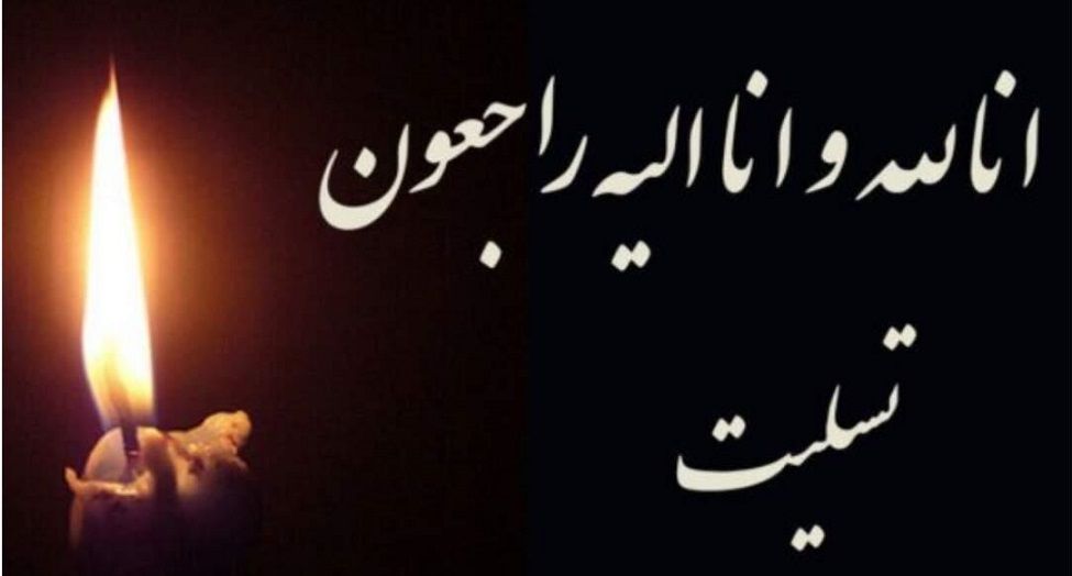 خبر فوری/ هنرمند معروف کشور درگذشت | داغ بزرگ بر دل جامعه هنر نشست + علت فوت 