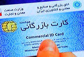 بازداشت 100 کارتن خواب میلیاردر در ایران