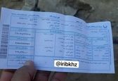 قبض ۳۶میلیونی آب برای خانواده روستایی+عکس 