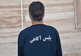 خودروهای چپی مرد صافکار را میلیاردر کرد +عکس