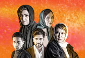 سریال ملکه گدایان: نسبت البرز و آریا لو رفت +دانلود