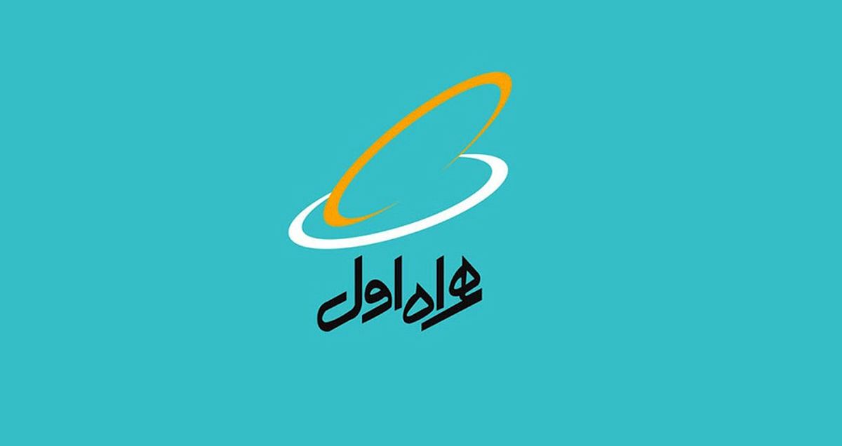 هدیه همراه اول برای نوروز؛ بسته اینترنت، مکالمه + کد فعالسازی