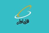 هدیه همراه اول برای نوروز؛ بسته اینترنت، مکالمه + کد فعالسازی