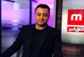 گاف کارشناس شبکه من و تو جنجالی شد + فیلم