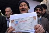 خبر مهم برای سهامداران عدالت/مراقب کلاهبرداران باشید 