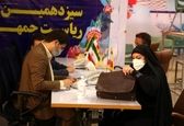 یک زن اولین داوطلب انتخابات ریاست جمهوری +فیلم 