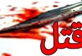 تهدیدهای دختر جوان کار دستش داد/ قاتل که بود؟