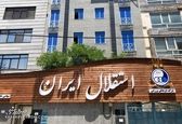 توافق پشت پرده فرهاد با آجرلو در حذف مظلومی و پاشازاده+سند