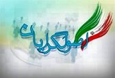 چالش اصولگرایان برای رقابت 02