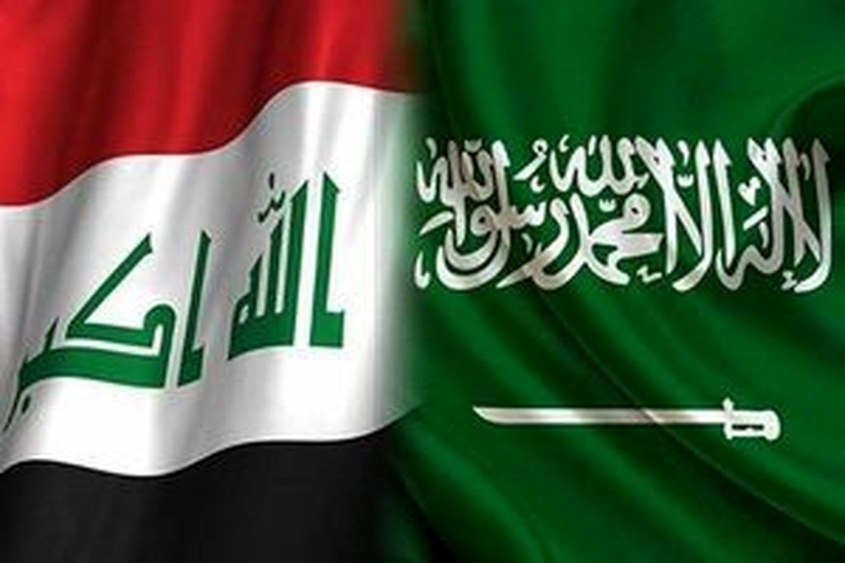 قرار داد امنیتی عجیب بین عراق و عربستان