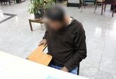 زورگیری مرد مسلح از ۲ زن لوکس سوار  برای پرداخت مهریه +عکس