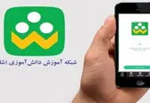 اینترنت شاد در سال آینده رایگان شد