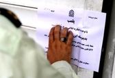 پلمب قصابی بخاطر فروش ماهی حرام‌ گوشت
