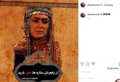 تصویرخاص از الهام حمیدی در «مختارنامه» +عکس