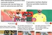 پیشنهاد غواکننده باشگاه ایتالیایی به هافبک پرسپولیس