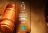 نحوه وصول لایحه در دیوان عدالت اداری بعد از ثبت دادخواست