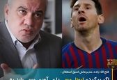 بولدوزر فتح‌الله‌زاده روی استقلال!