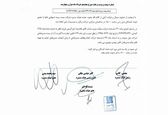  حقوق نجومی کار دست تاجگردون داد +عکس