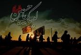 فیلم | آغاز راهپیمایی بزرگ اربعین حسینی