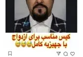 پست جالب هومن حاجی عبداللهی درباره سریال پایتخت +عکس

