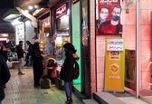 خاطرات بهرام افشاری از زمانی که دستفروشی می کرد +عکس