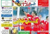تهدید یک کمدین توسط علی دایی!