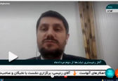 آخرین مهلت رجیستری تبلت+ویدئو