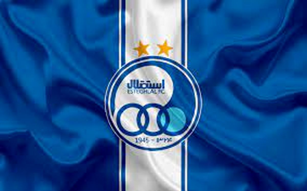 سعید آذری مدیرعامل جدید استقلال!+ نظر او