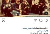 پشت صحنه اولین کار سینمایی شاهد احمدلو+عکس
