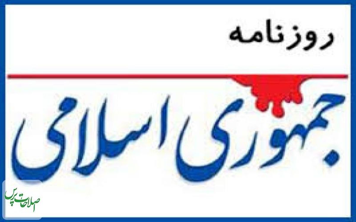 رفوزه شدن دولت در اولین آزمون قانونمداری