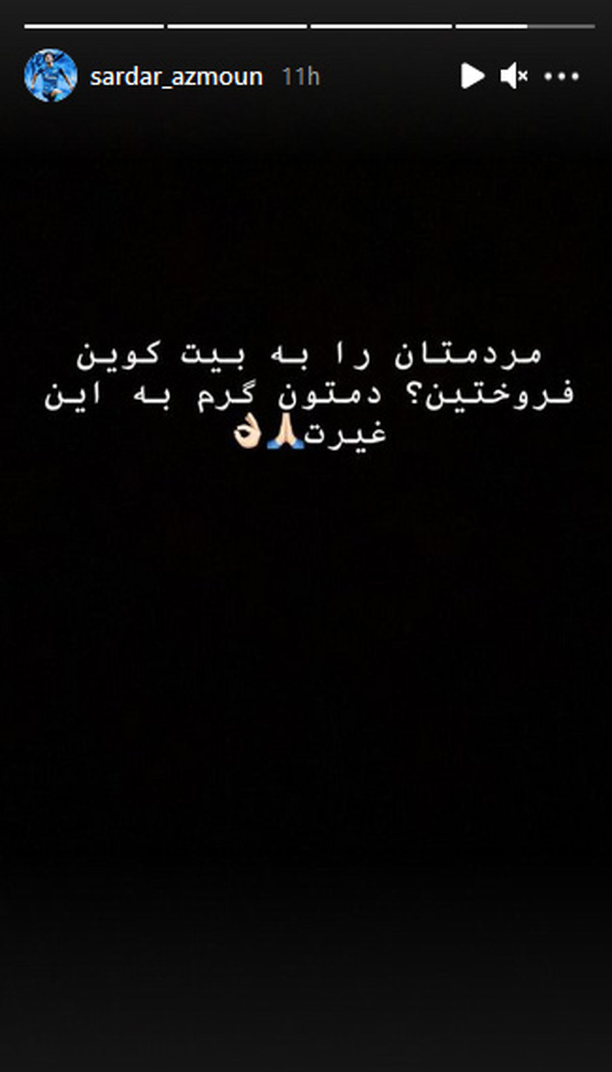 واکنش تند سردار آزمون به قطعی بدون برنامه برق +عکس