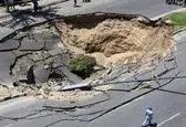 هشدار جدی درباره فرونشست زمین در تهران