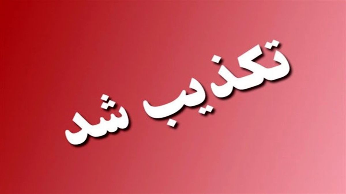 ماجرای اعلام وضعیت اضطراری کرونایی در ماهشهر