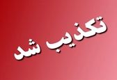 ماجرای اعلام وضعیت اضطراری کرونایی در ماهشهر